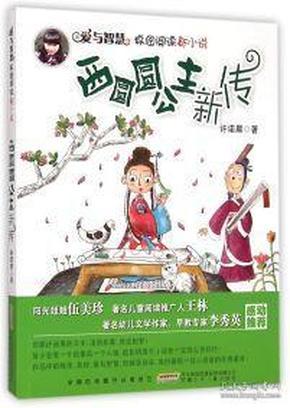 合金装备5