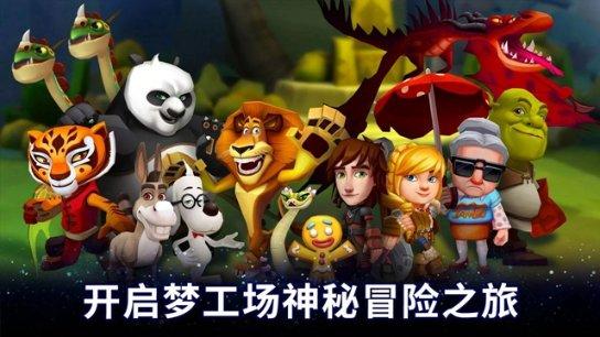 战争黎明3