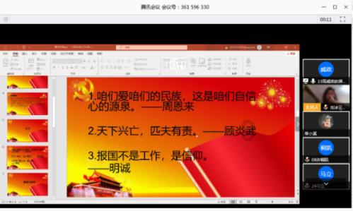 以色列get到没有？国际法院选在“大屠杀纪念日”前夕作出裁决